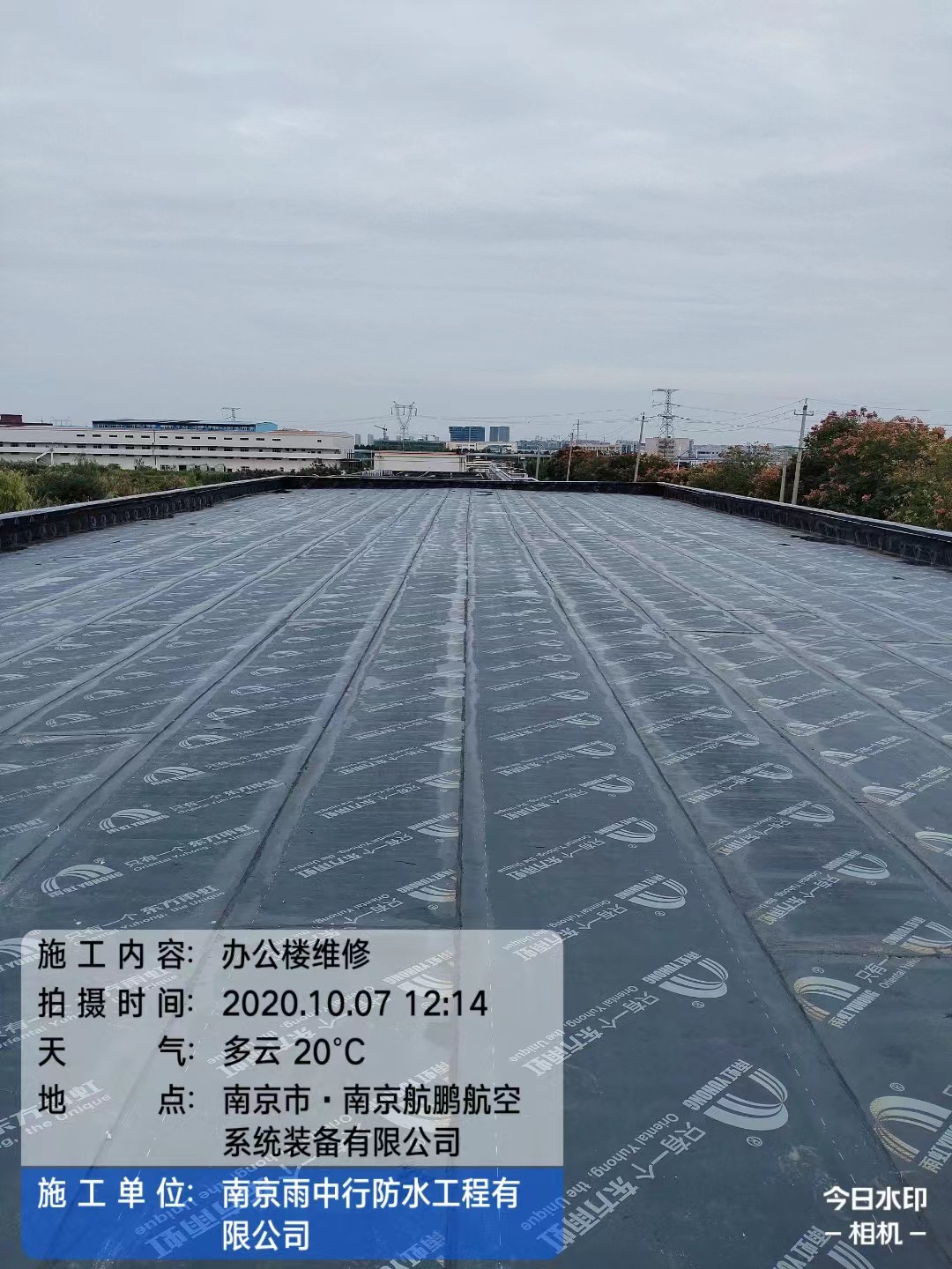 范县屋面防水维修公司