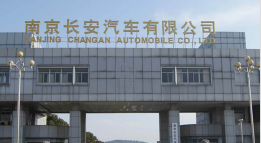 范县长安汽车厂钢结构防水防腐工程